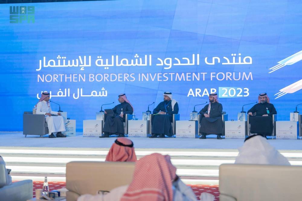 دراسة إنشاء محكمة خاصة لتسوية المنازعات الاستثمارية .. وصدور نظام الاستثمار قريبا