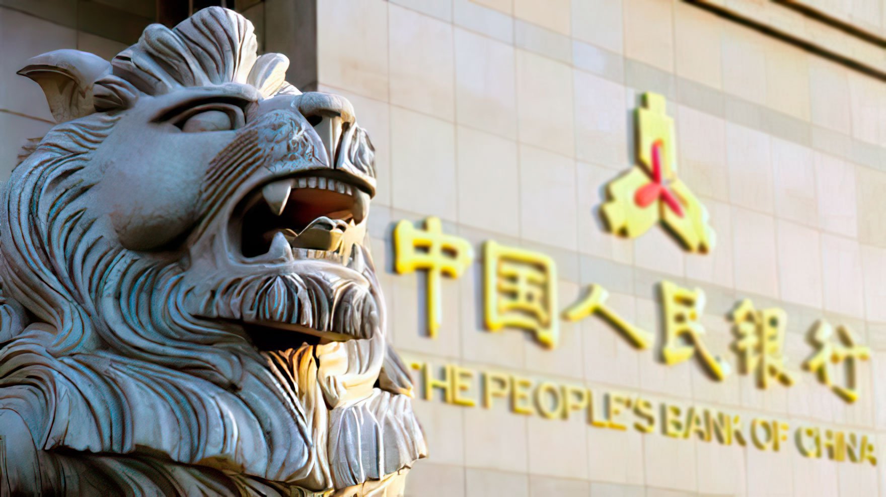 البنك المركزي الصيني يضخ 438 مليار يوان في النظام المصرفي
