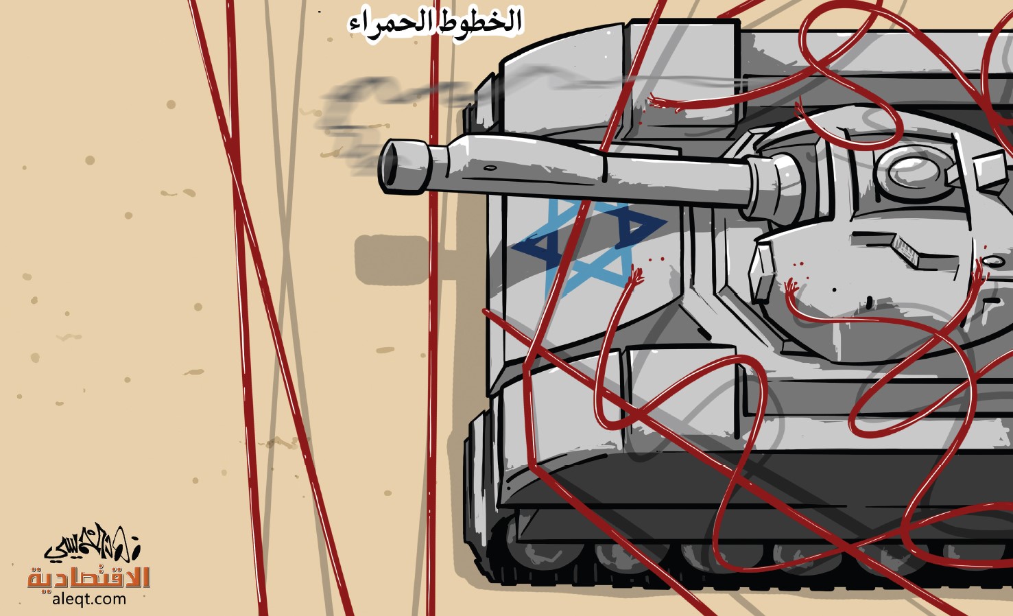 كاريكاتير 2023/11/10