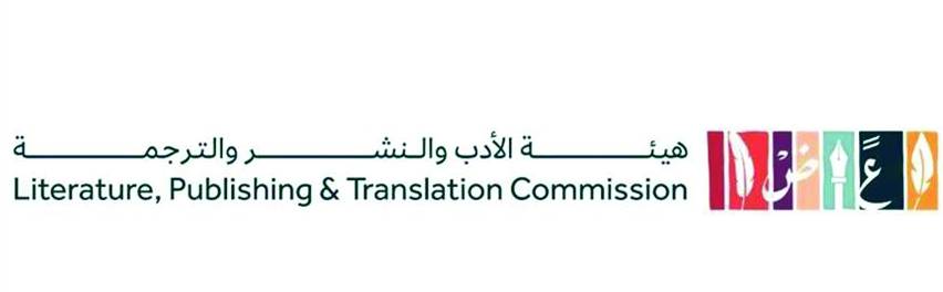 مناقشة تحديات الفلسفة في لقاء افتراضي لـ «هيئة الأدب»