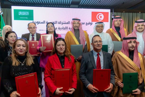 توقيع 7 اتفاقيات ومذكرات تفاهم لتطوير التعاون بين السعودية وتونس