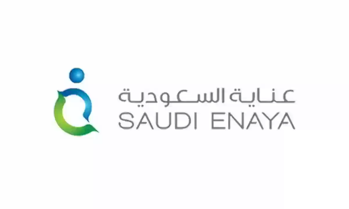عمومية "عناية" ترفض العرض المقدم من "المتحدة" للاندماج