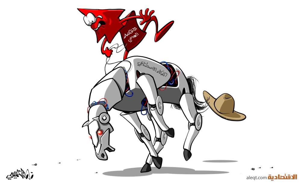 كاريكاتير 2024/1/23