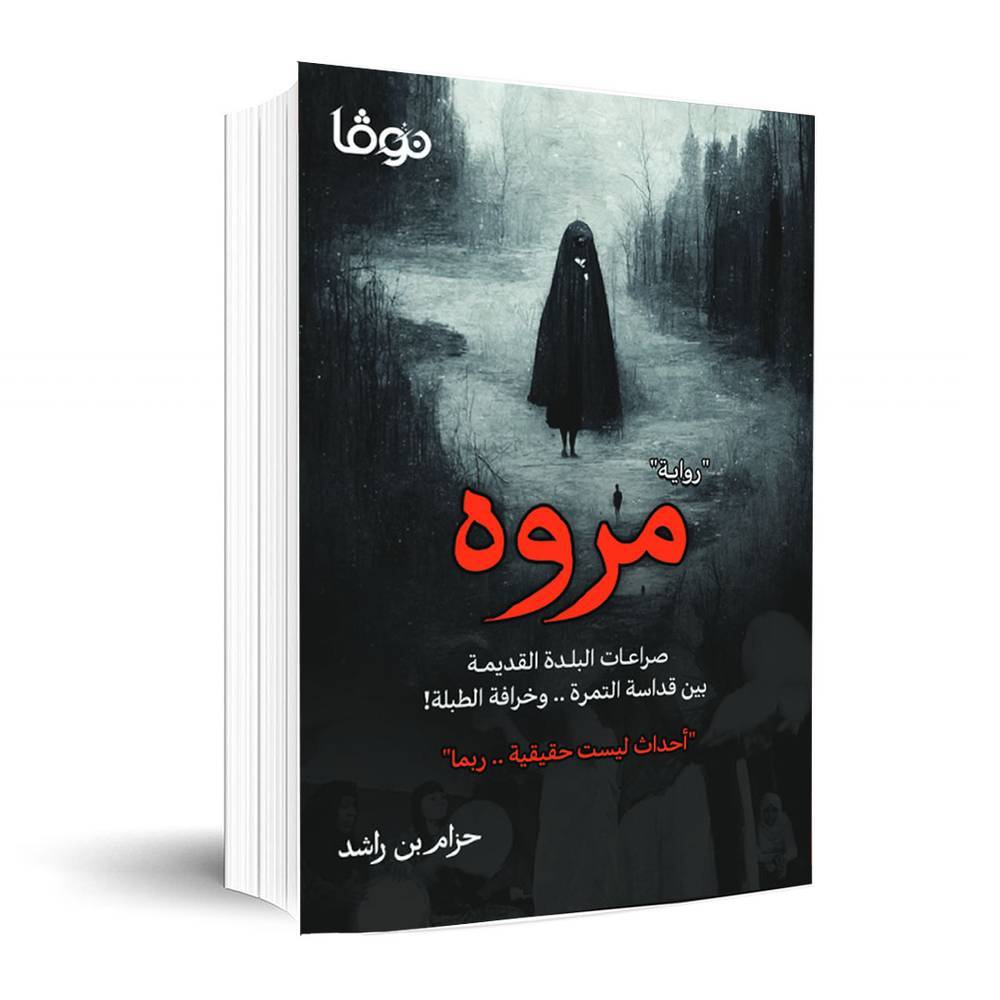 "كونوا أنفسكم، لا ما يريده منكم الطرف الآخر".