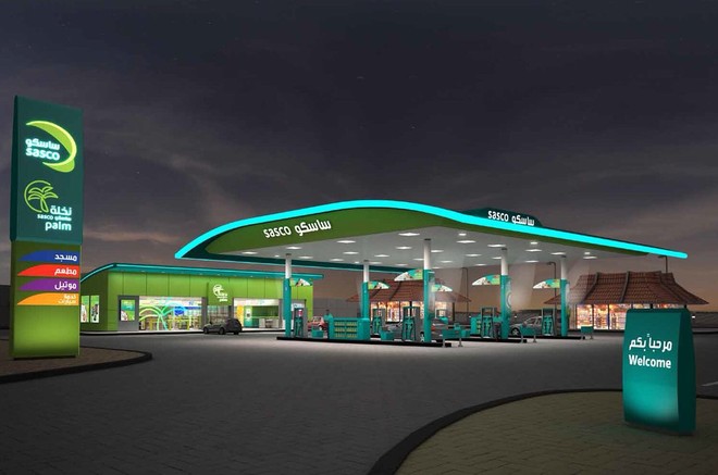 "ساسكو" تجدد شهادة التأهيل لإدارة محطات الوقود ومراكز الخدمة وتشغيلها وصيانتها