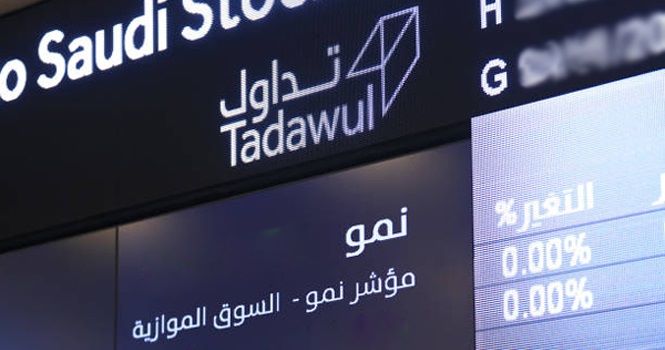 إدراج وبدء تداول "وسم الأعمال لتقنية المعلومات" في "نمو" الأربعاء