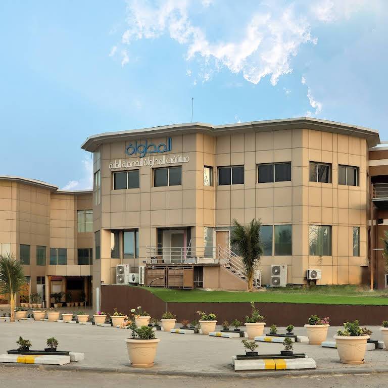 إدراج وبدء تداول أسهم "المداواة" في "نمو" الأحد المقبل