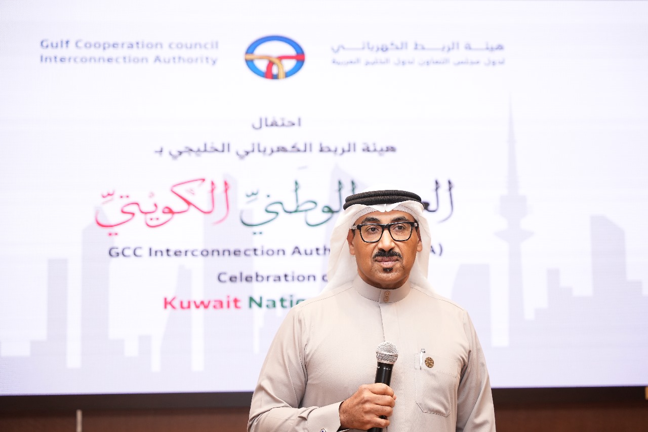 هيئة الربط الكهربائي الخليجي تقر نظاما نظام إلكترونيا جديدا لرفع كفاءة المناقصات والمشتريات في سلال الإمداد