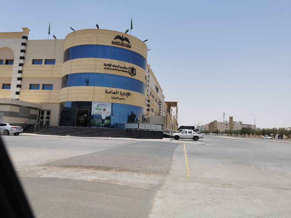 أرباح "عطاء" تنمو 9 % بفعل الاستحواذ على حقوق أقلية بمجمعات