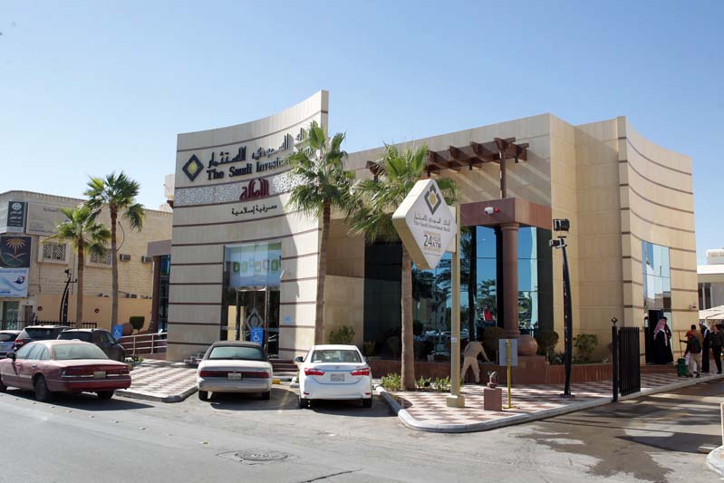 1.7 مليار ريال أرباح "السعودي للاستثمار" في 2023 بارتفاع 16% نتيجة ارتفاع إجمالي دخل العمليات
