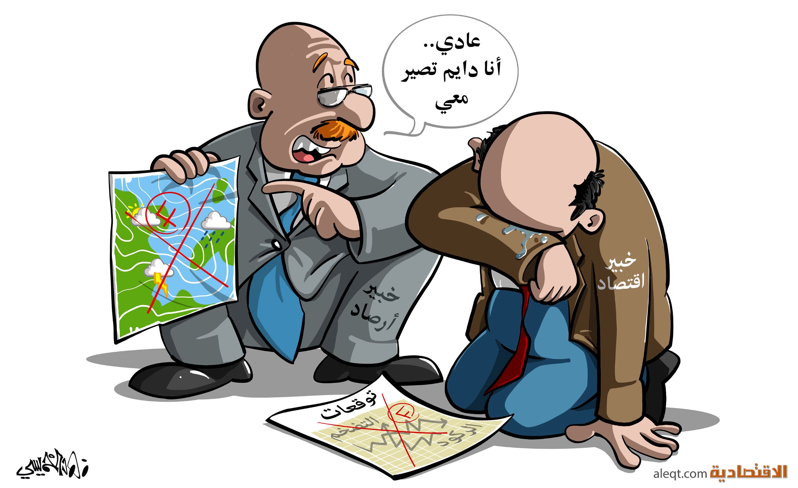 كاريكاتير 2024/02/07