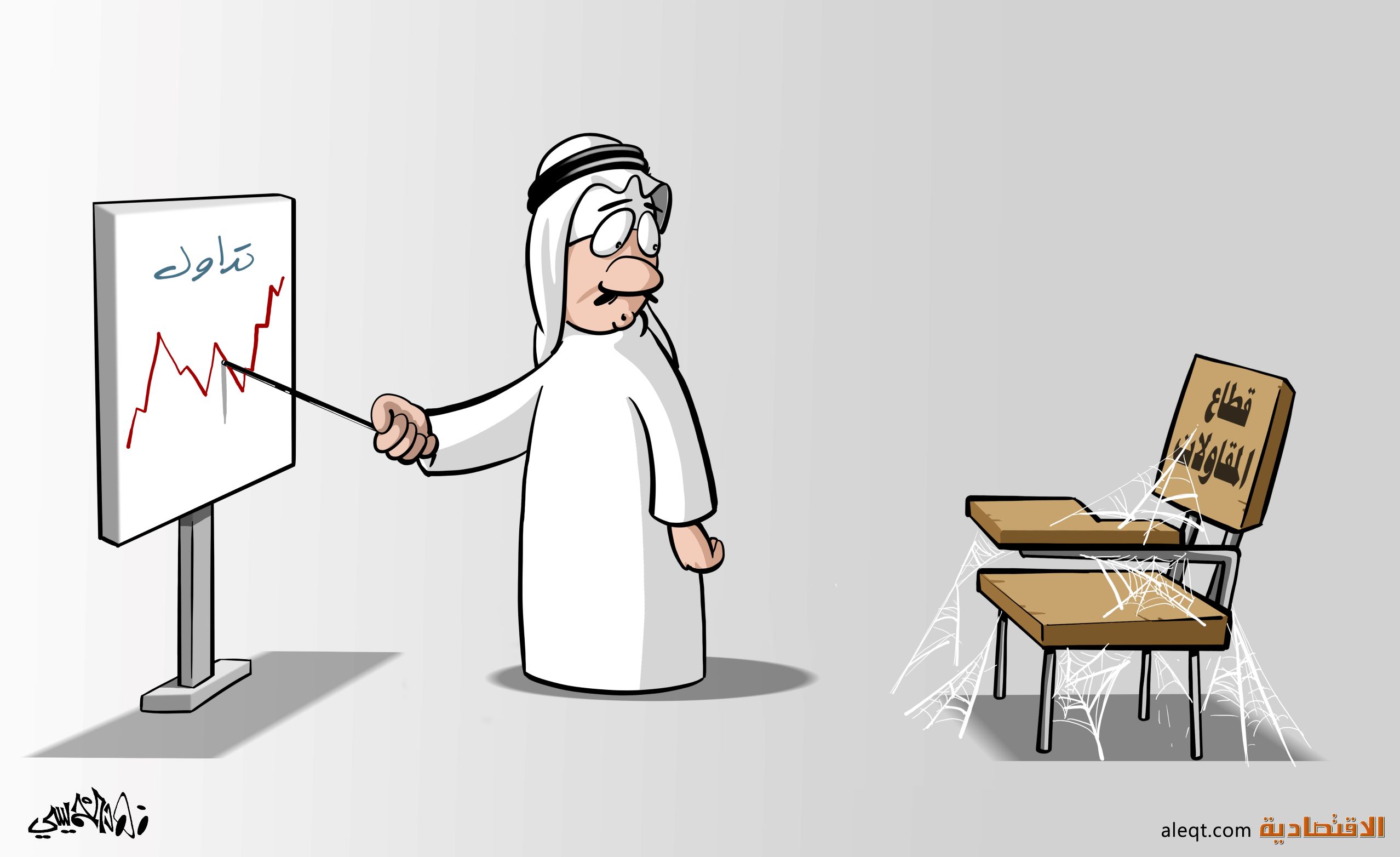 كاريكاتير 2024/02/09