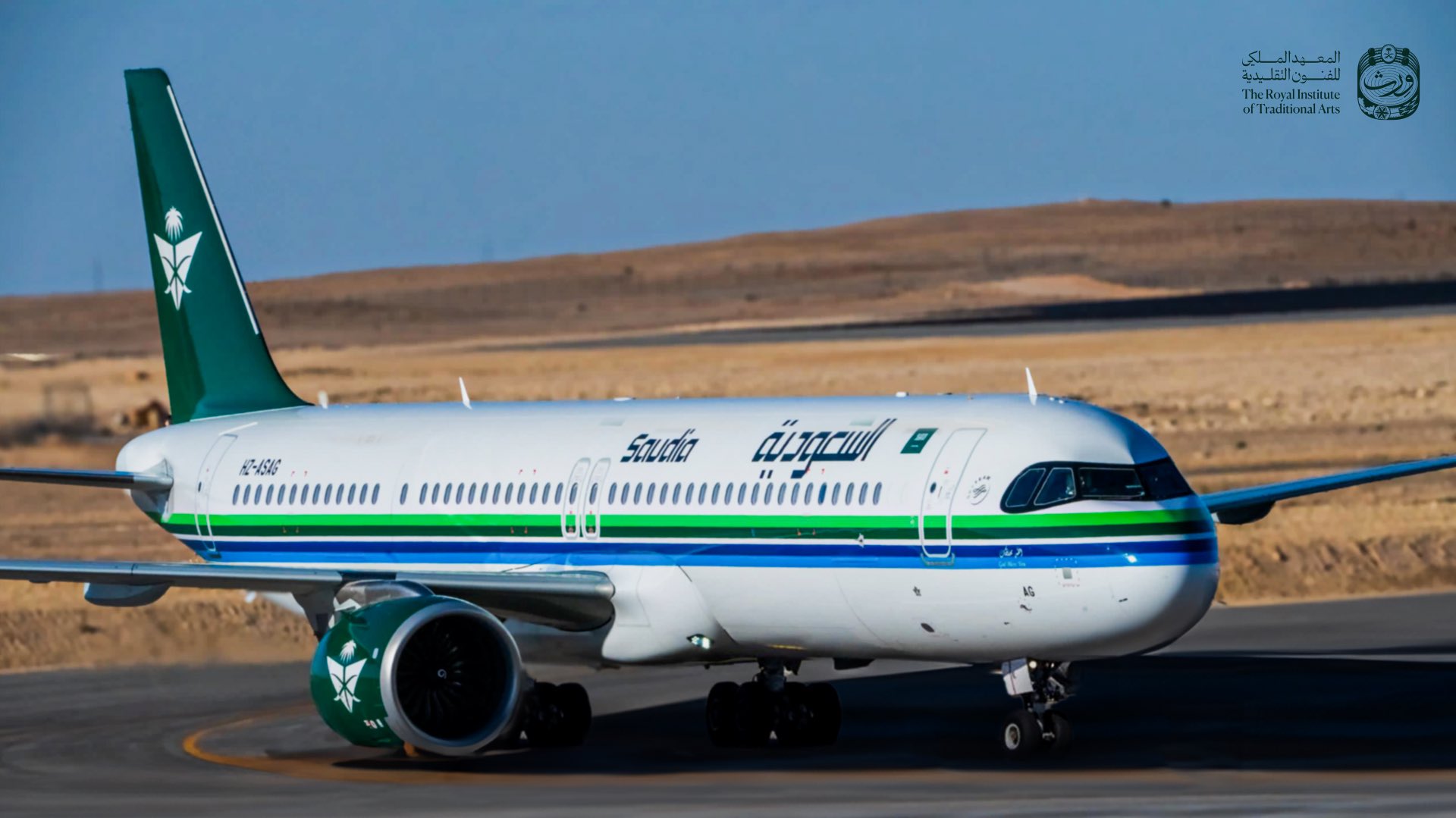 "بلومبرغ": صندوق الاستثمارات العامة يدخل في محادثات الاستحواذ على الخطوط السعودية 