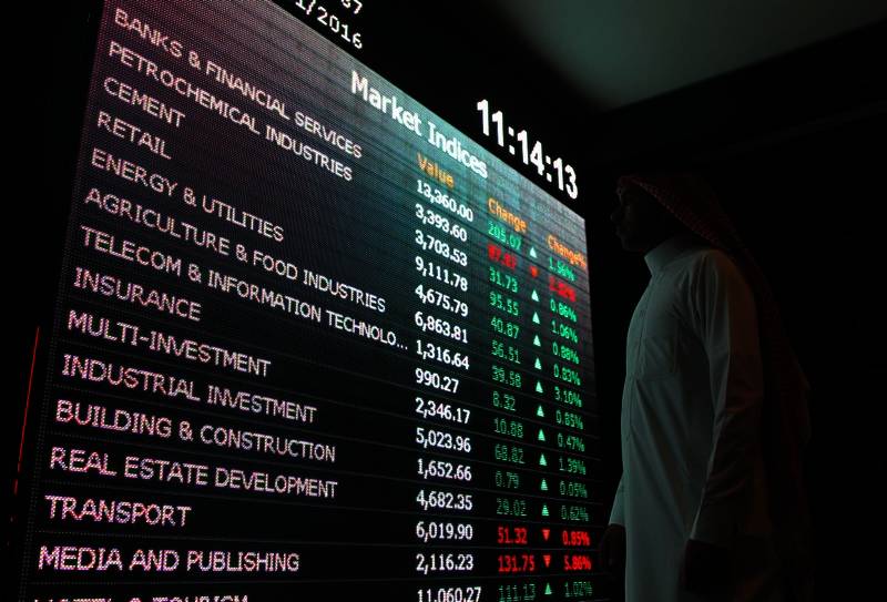 26 مارس .. إدراج وبدء تداول أسهم "المحافظة" في "نمو"