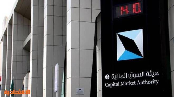 "اللجين" تربح 63 مليون ريال في الربع الثاني .. بانخفاض 31.5 %