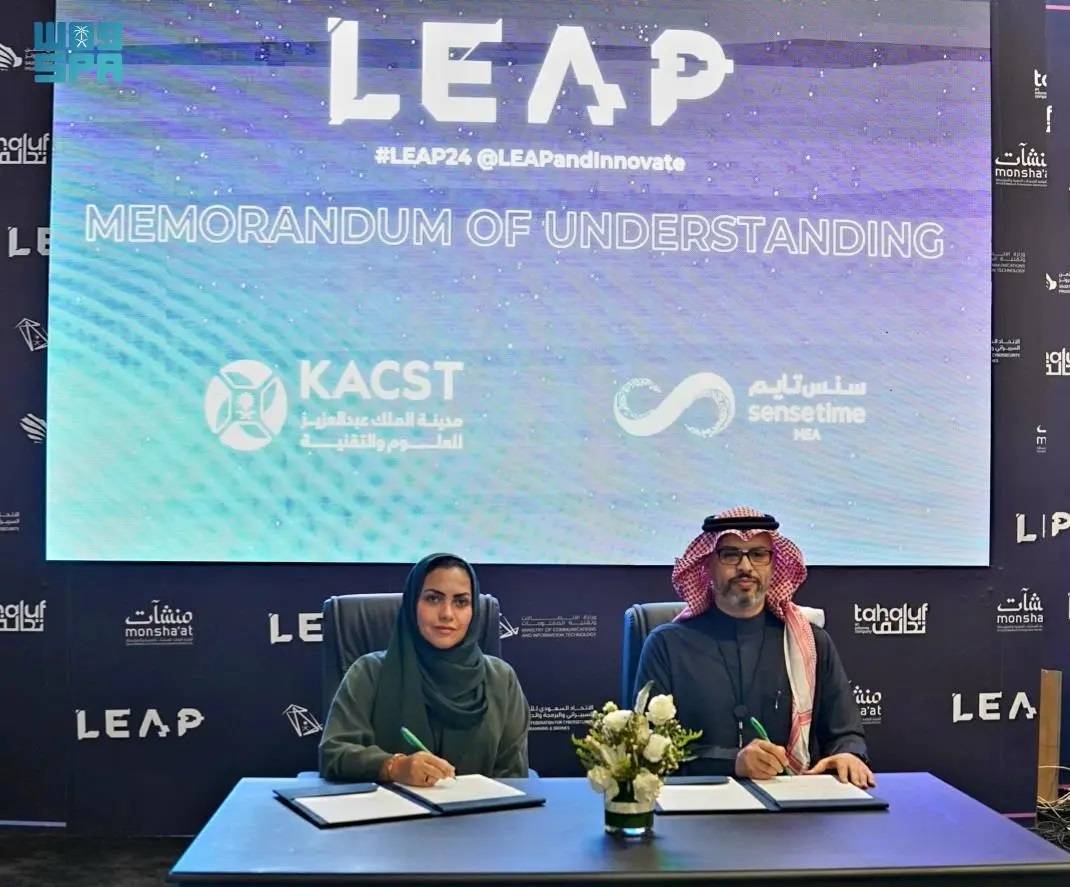 جانب من توقيع الشركات الثلاث ضمن أعمال المؤتمر التقني ليب 2024. واس