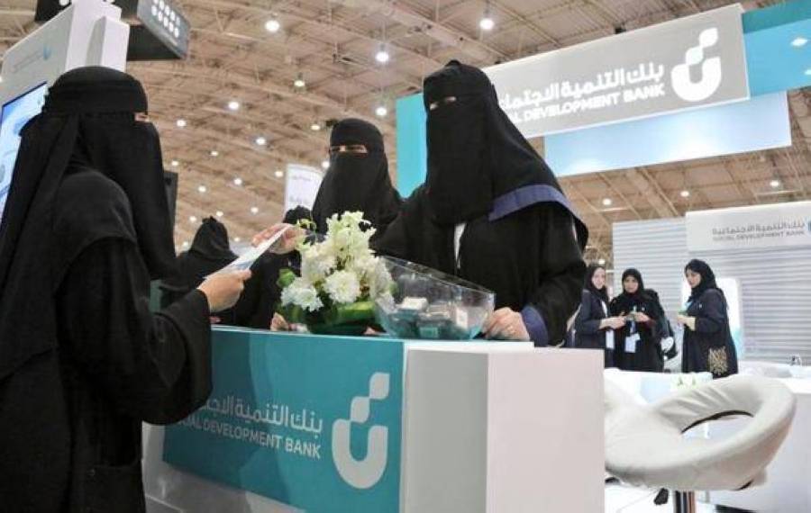 بلغ حجم التمويل الاجتماعي 640 مليون ريال خلال الربع الأول من العام الجاري. 