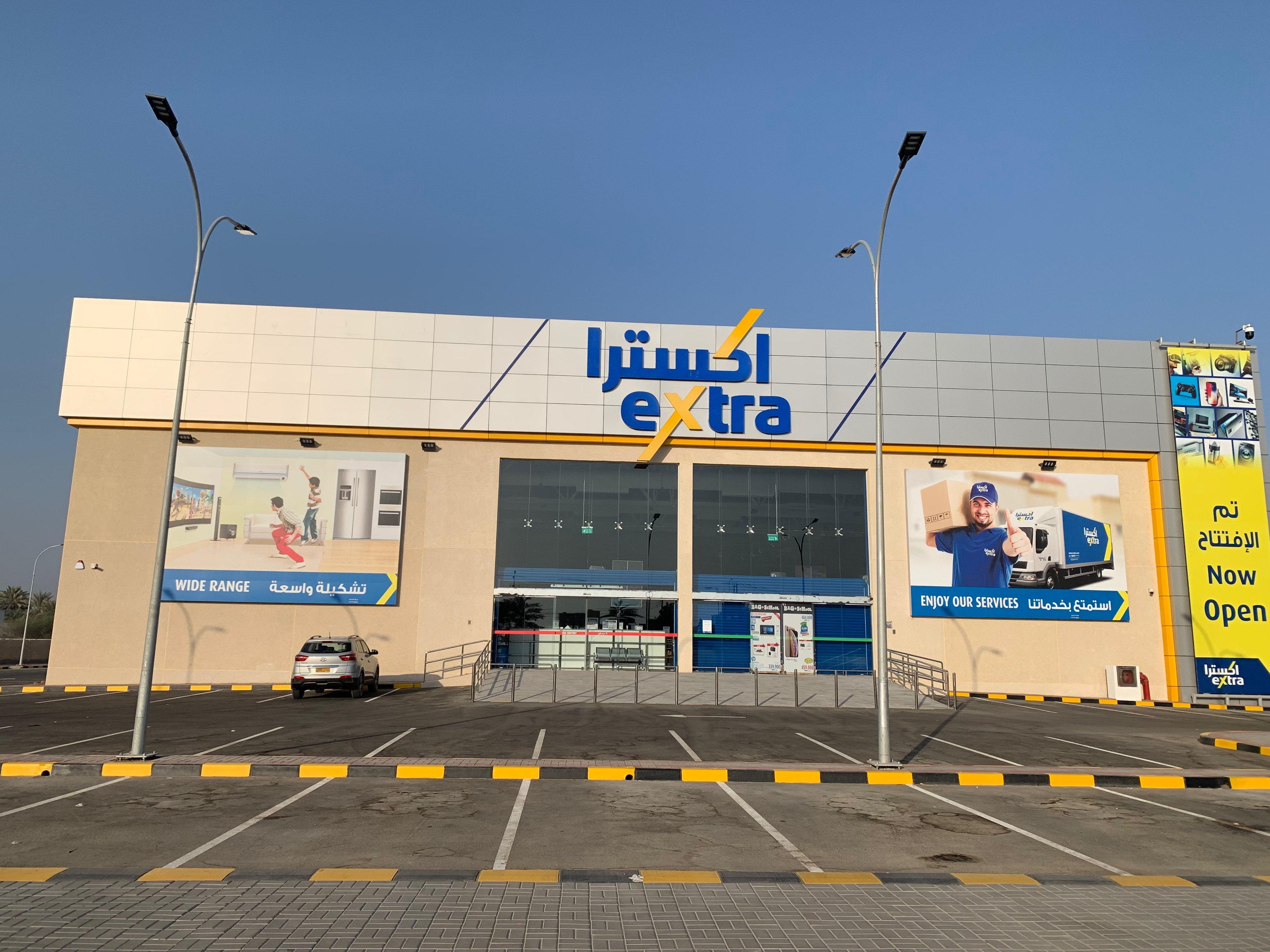 عمومية اكسترا توافق على طرح 30% من رأسمال المتحدة الدولية القابضة للاكتتاب العام في السوق الرئيسية