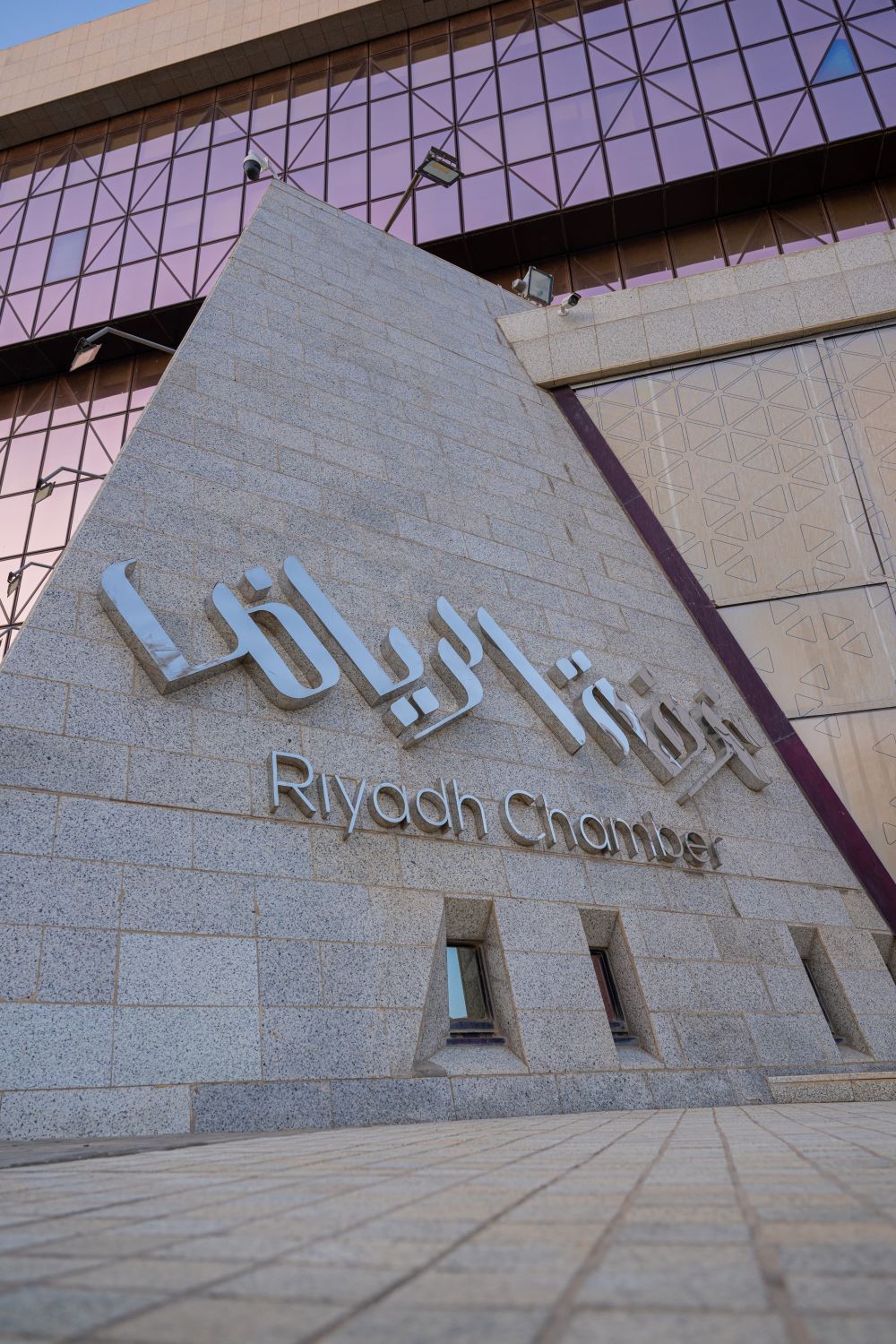 مبنى غرفة الرياض كما بدا عصر اليوم قبل انطلاق أكبر انتخابات من نوعها في تاريخ الغرف التجارية السعودية. تصوير: يوسف الدبيسي - "الاقتصادية"