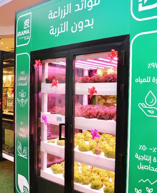 تدشين أول مزرعة حضرية للزراعة العمودية داخل أسواق ومتاجر المنتجات الغذائية في السعودية