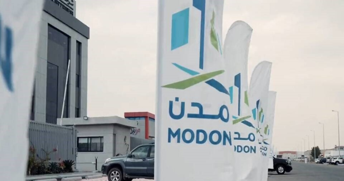 "مدن" توقع اتفاقية تسليم شهادة تشغيل أول مركز توزيع ذكي في الشرق الأوسط باستثمارات 1.3 مليار ريال