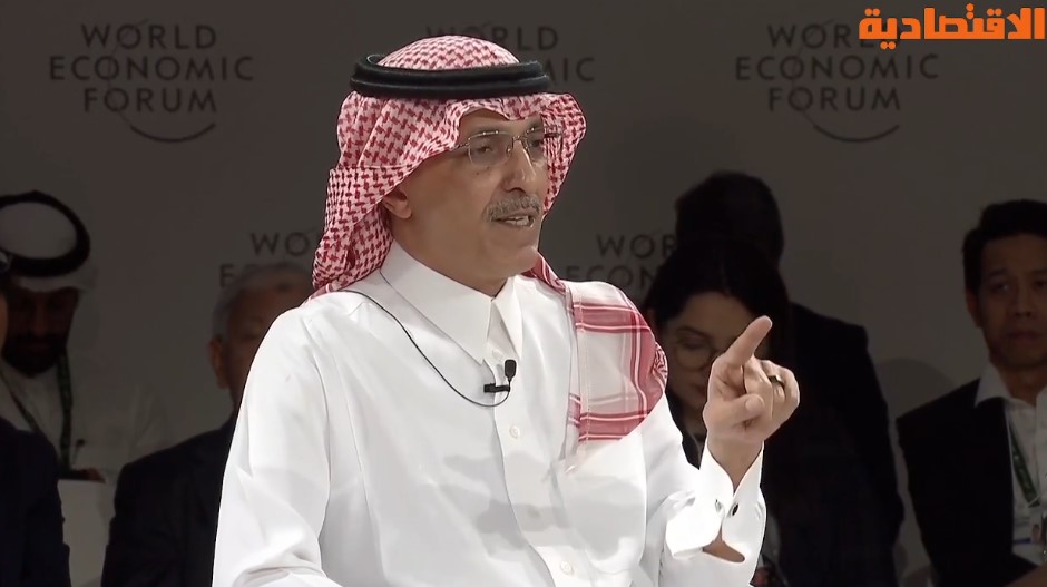 وزير المالية متحدثا خلال المنتدى الاقتصادي العالمي في الرياض. "تلفزيونية"