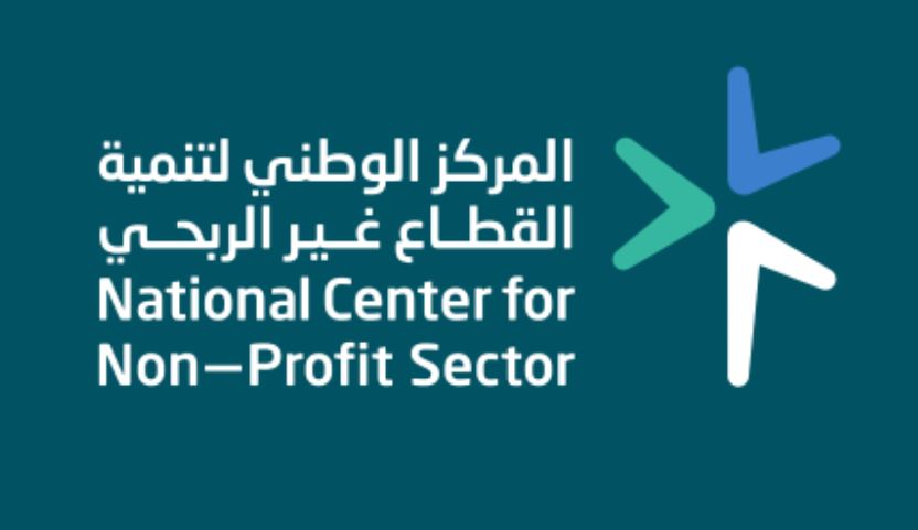  القطاع غير الربحي في السعودية يواصل تحقيق أرقام تنموية في مارس