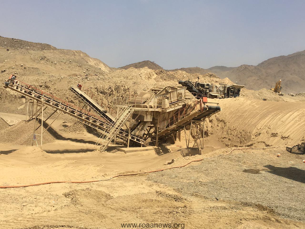 يهدف برنامج تمكين الاستكشاف التعديني إلى تعزيز أعمال الاستكشاف وتعظيم القيمة المتحققة من قطاع التعدين.