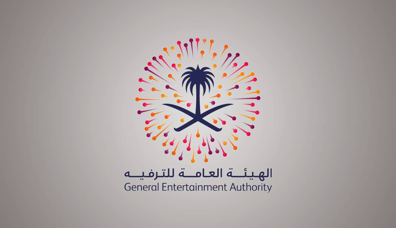 هيئة الترفيه تضيء مناطق المملكة بالألعاب النارية ابتهاجا بعيد الفطر