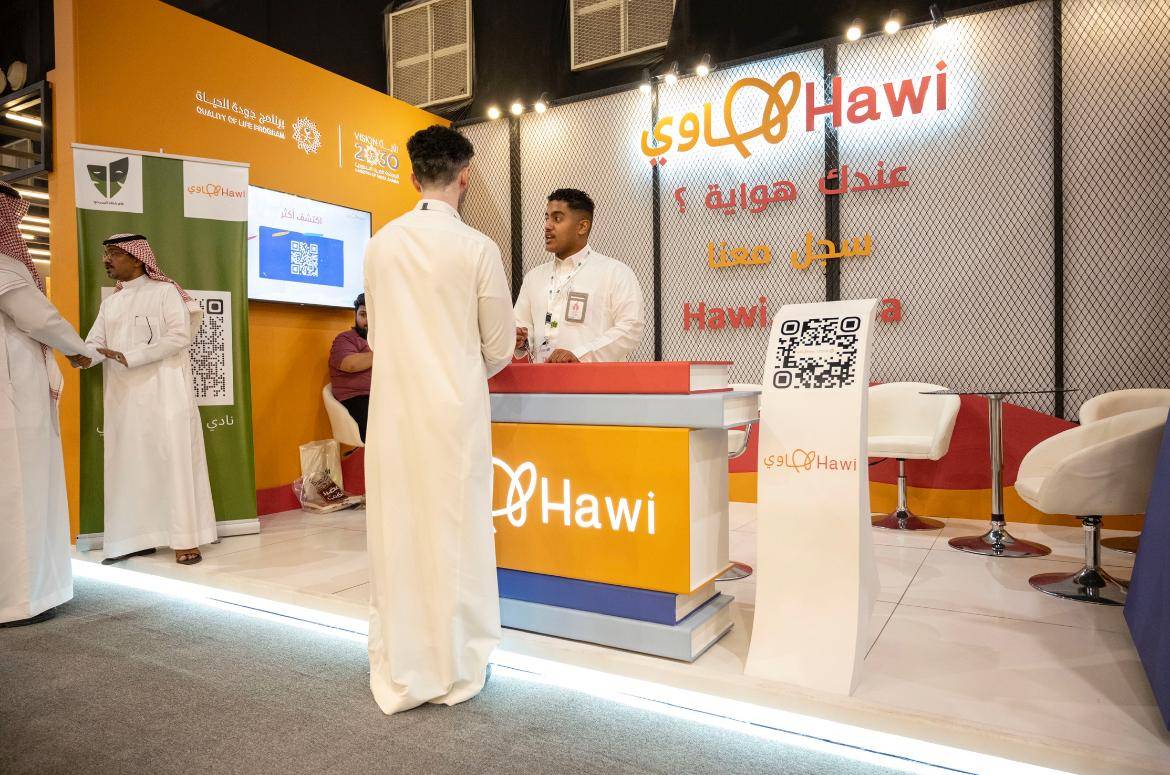 تستهدف "هاوي" وصول عدد النوادي إلى ستة آلاف في 2030.