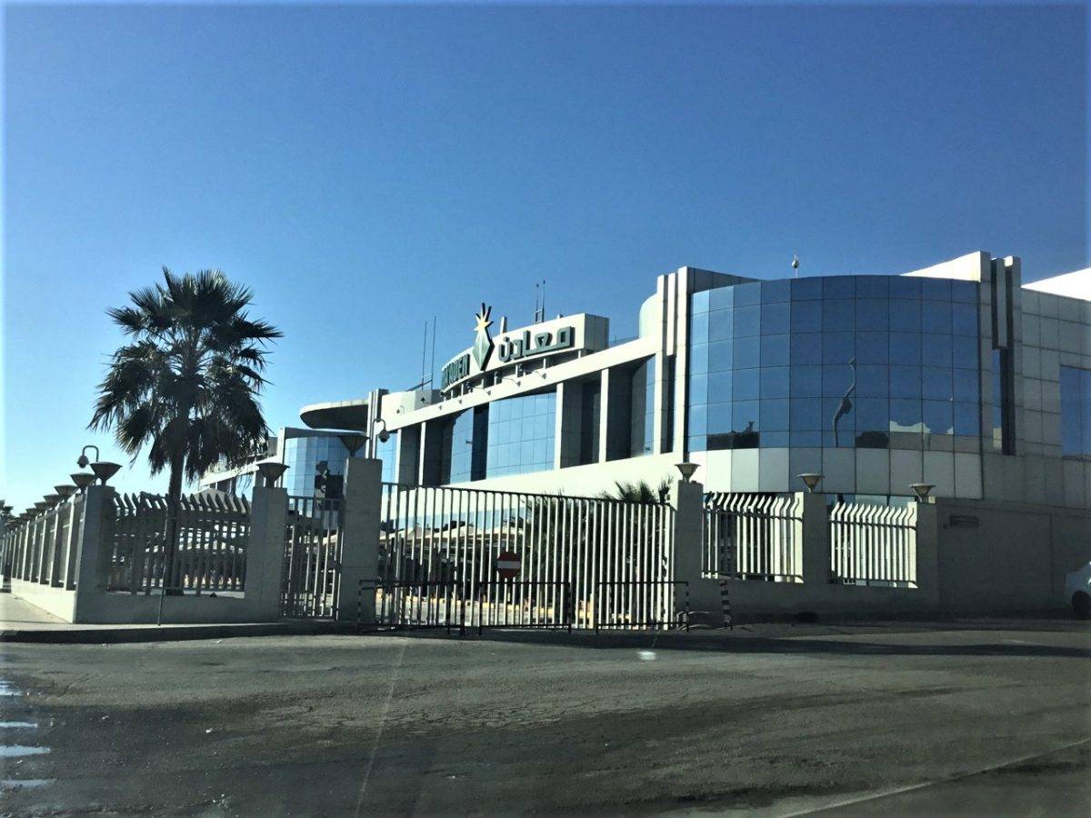 تراجعت التكاليف المباشرة التي تتكبدها شركة معادن بنحو ملياري ريال تقريبا.