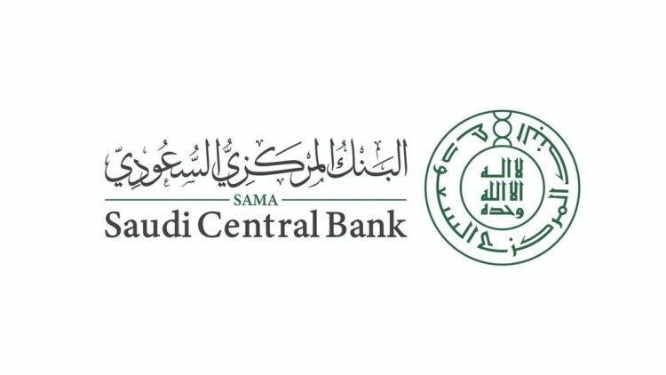 «المركزي السعودي» يطرح مسودة «قواعد فتح المحافظ الإلكترونية» لطلب مرئيات العموم