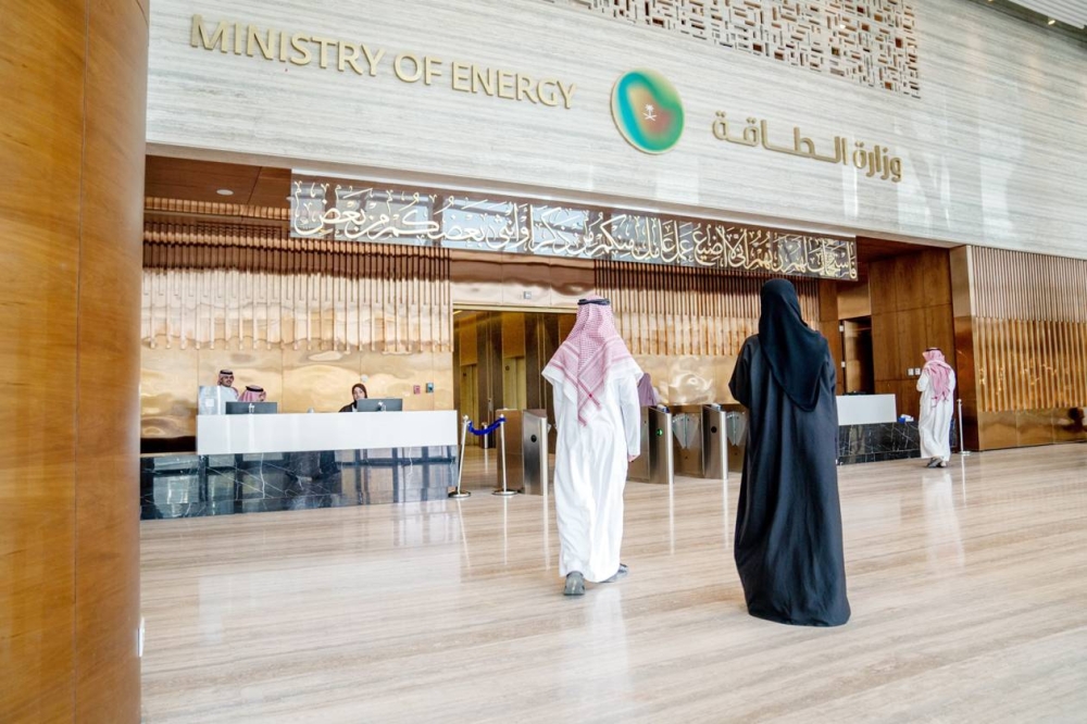 تهدف اللائحة إلى المساهمة في رفع مستوى الاقتصاد الوطني وتنوعه.