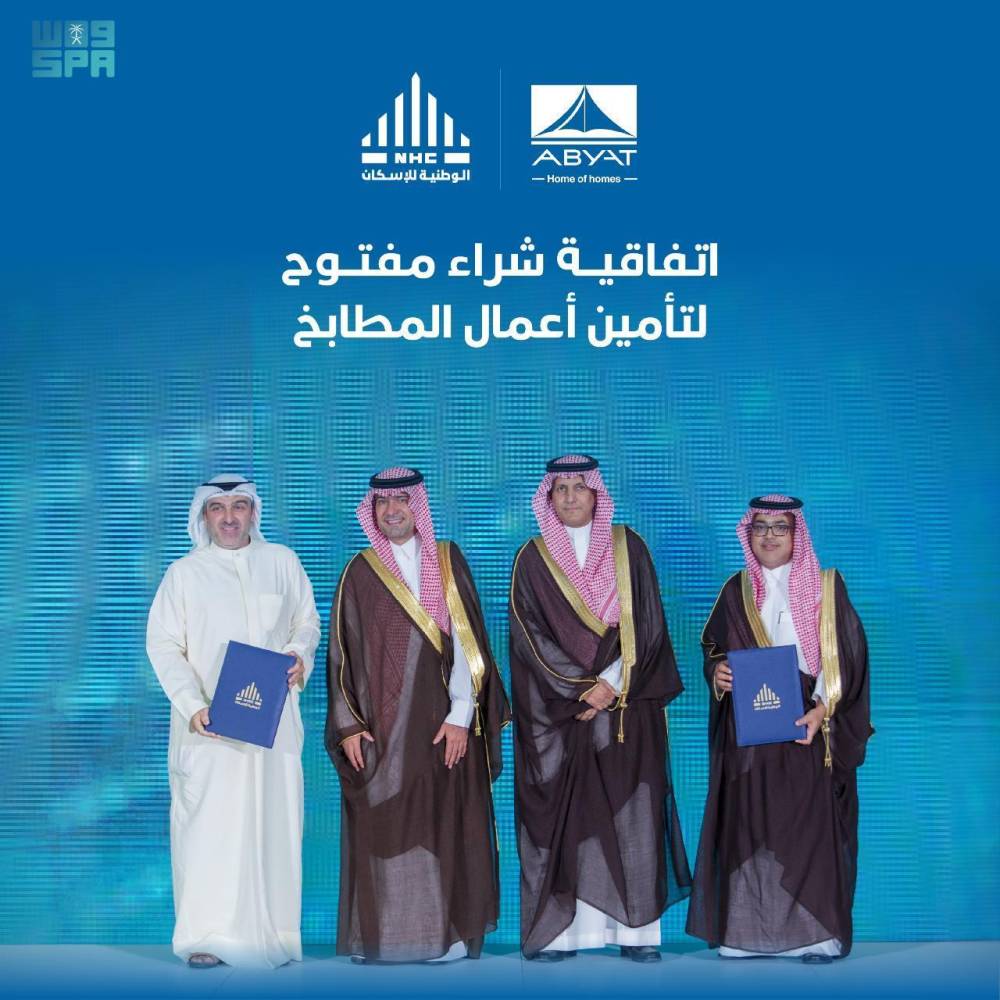 تستهدف الاتفاقيات فتح المجال للمطورين والمقاولين لتوفير أفضل مواد البناء في المشاريع والأعمال الإنشائية. المصدر: «واس»