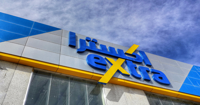 تحسن الإيرادات يرفع أرباح "اكسترا" إلى 94 مليون ريال خلال الربع الأول
