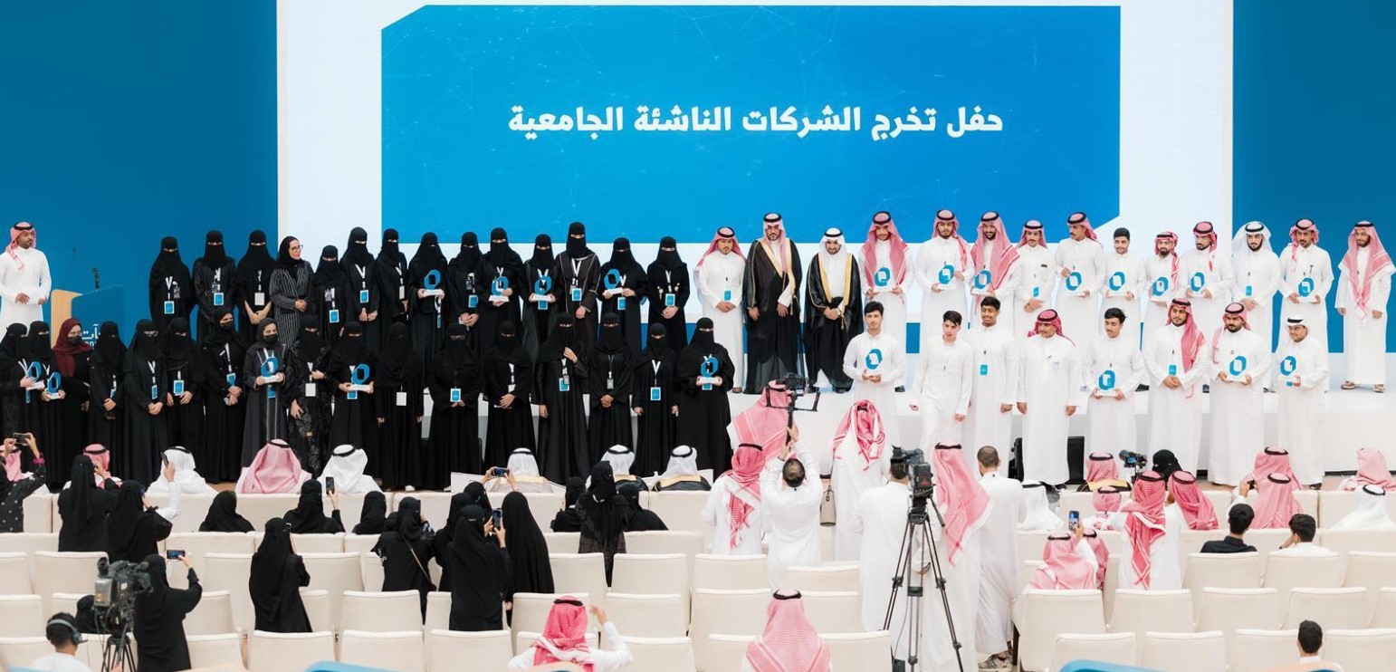جانب من تخريج 75 شركة ناشئة في جامعة القصيم. المصدر: «واس»