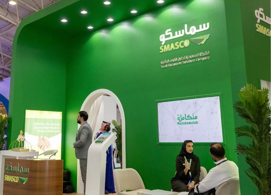 تحديد النطاق السعري لطرح "سماسكو" في "تاسي" بين 7 و 7.5 ريال للسهم