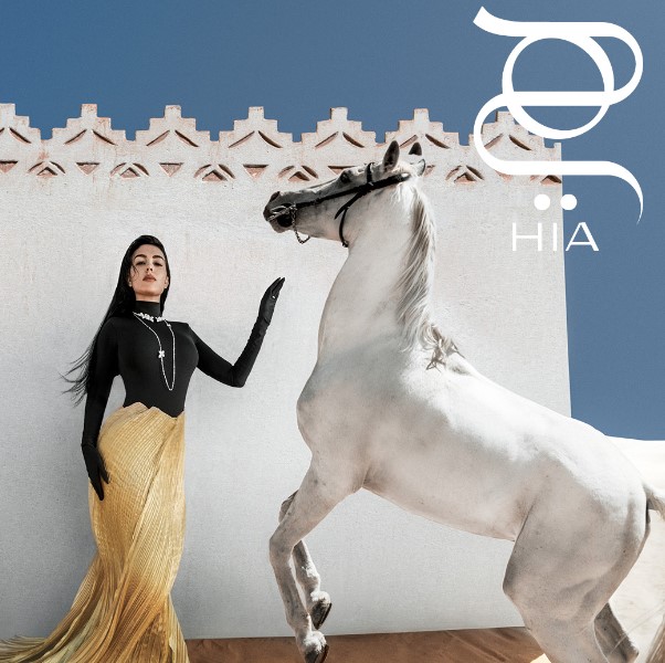 مصدر الصورة: مجلة "هي"