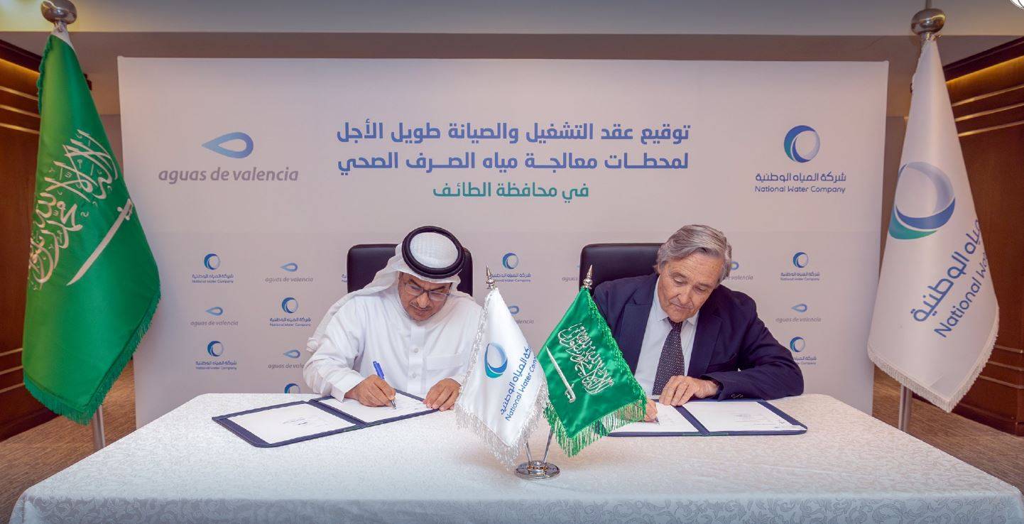جانب من إبرام شركة المياه الوطنية اليوم عقدا طويل الأجل مع "أقواس دي فالنسيا" الإسبانية.