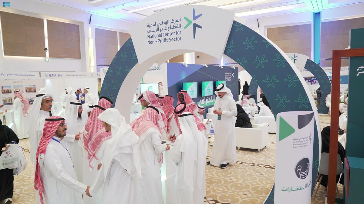 أكد المركز الوطني لتنمية القطاع غير الربحي أهمية التزام الأفراد والمنظمات غير الربحية بالأنظمة واللوائح. المصدر: واس
