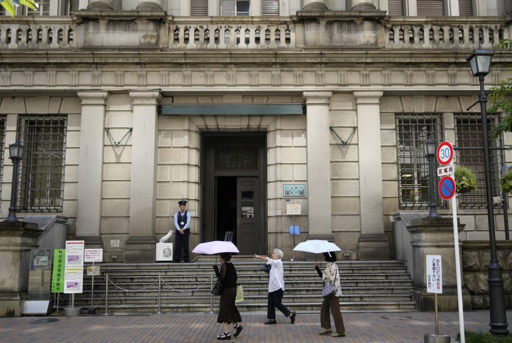 يعتزم بنك اليابان المركزي البدء في تقليص مشترياته الضخمة من السندات. "إ.ب.أ"