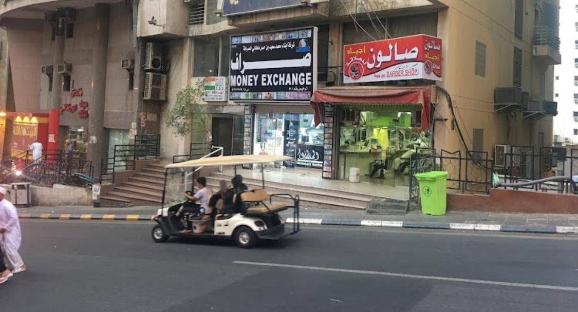 الرقمنة تتراجع بالتعاملات النقدية لشركات الصرافة في الحج .. 120 مليون ريال يوميا