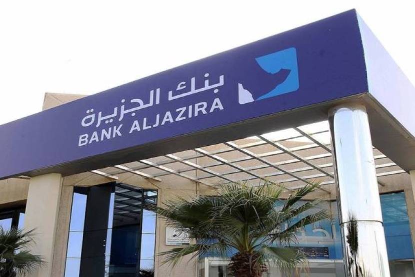 «الجزيرة» يتم صفقة خاصة لشراء أسهم في «الجزيرة تكافل تعاوني»