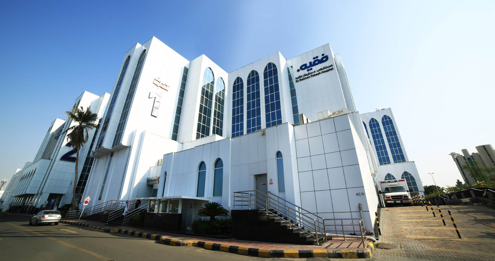 الجزيرة كابيتال والراجحي المالية يحددان السعر المستهدف لشركة "فقيه"