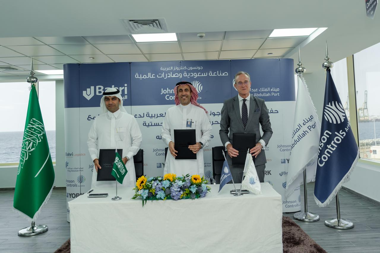 اتفاقية لتطوير الخدمات اللوجستية السعودية - الأمريكية