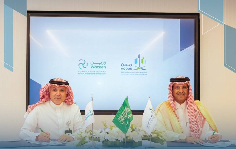 تخصيص أرض لمعالجة وتدوير النفايات الطبية الخطيرة في جدة باستثمار 28 مليون ريال