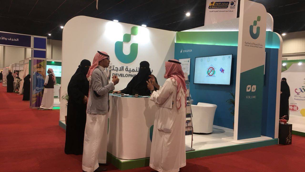 تخصصات الاستشارات تشمل الألعاب الإلكترونية والذكاء الاصطناعي والسياحة والترفيه. المصدر: واس