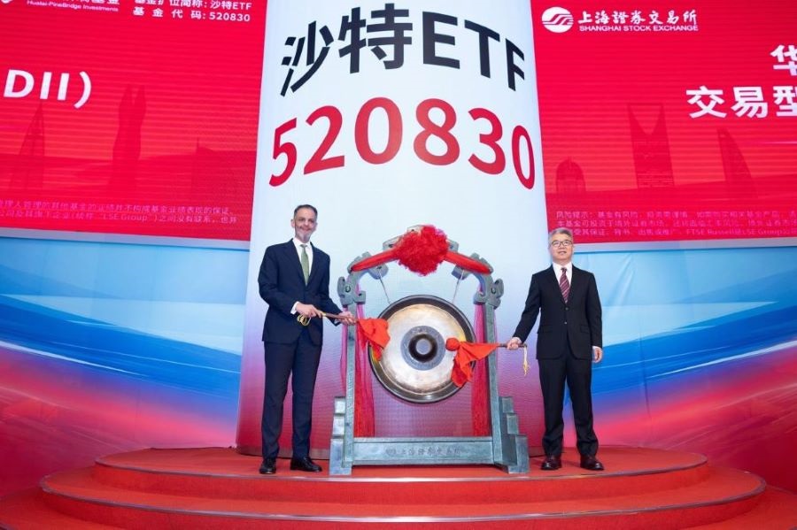 جانب من إدراج صناديق المؤشرات المتداولة في السعودية في بورصتي شنزن وشنغهاي الصينيتين. المصدر: صندوق الاستثمارات العامة