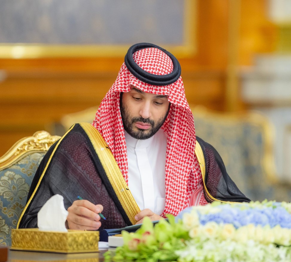 مجلس الوزراء السعودي يوافق على استثمار أموال العقارات الموقوفة منزوعة الملكية