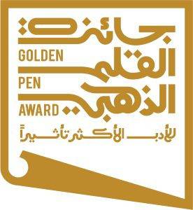 رئيس "هيئة الترفيه" يدعو الكتاب والأدباء لتقديم أعمالهم للفوز بجائزة "القلم الذهبي"